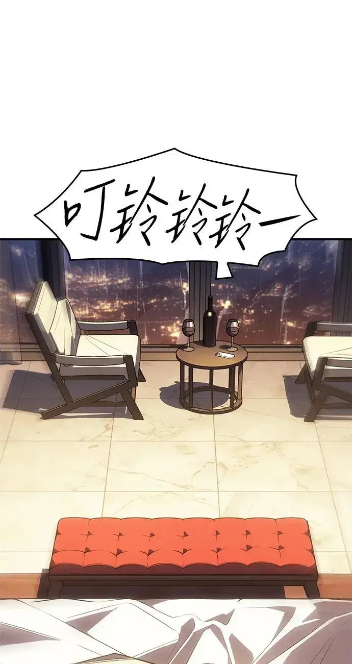 《以王之力重生》第55话图152