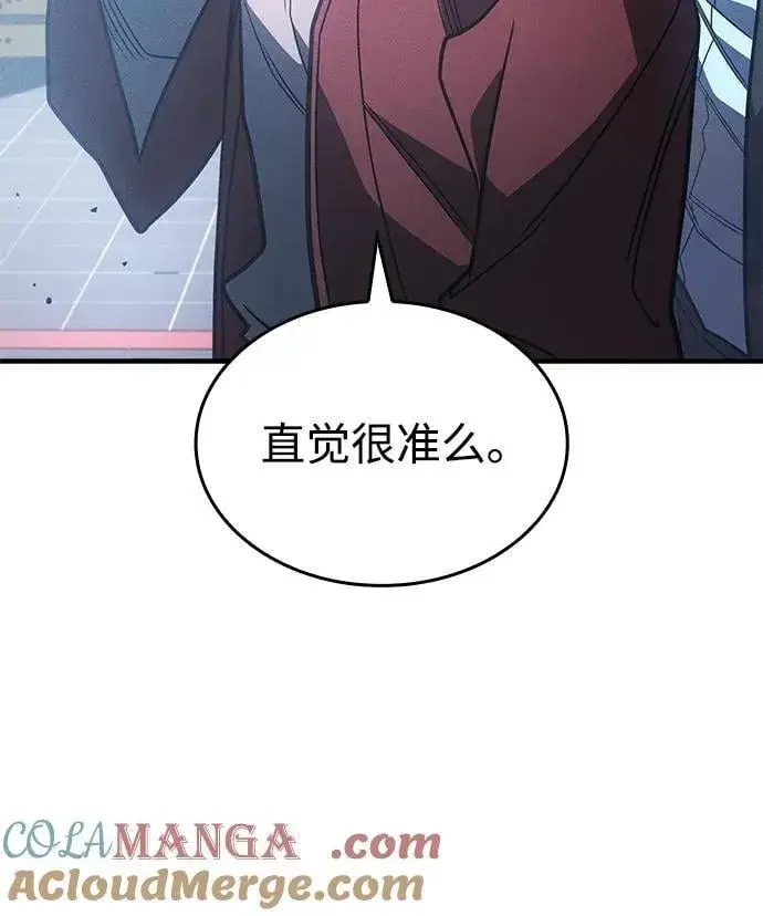 《以王之力重生》第55话图17