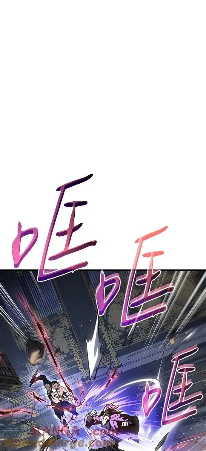 《以王之力重生》第55话图25