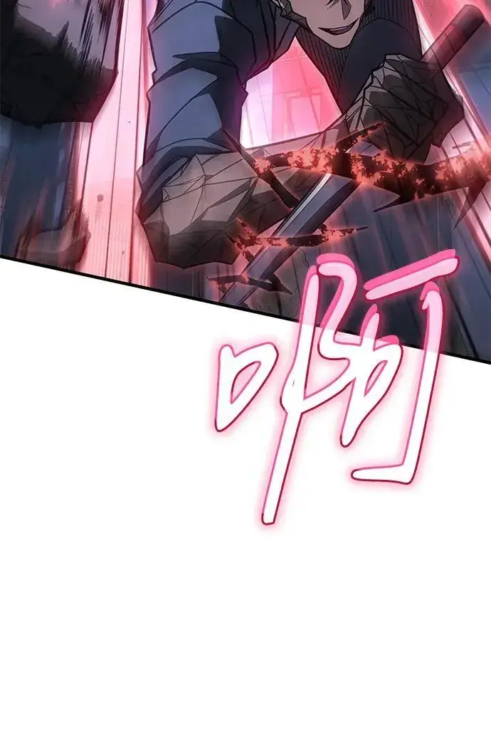 《以王之力重生》第55话图44
