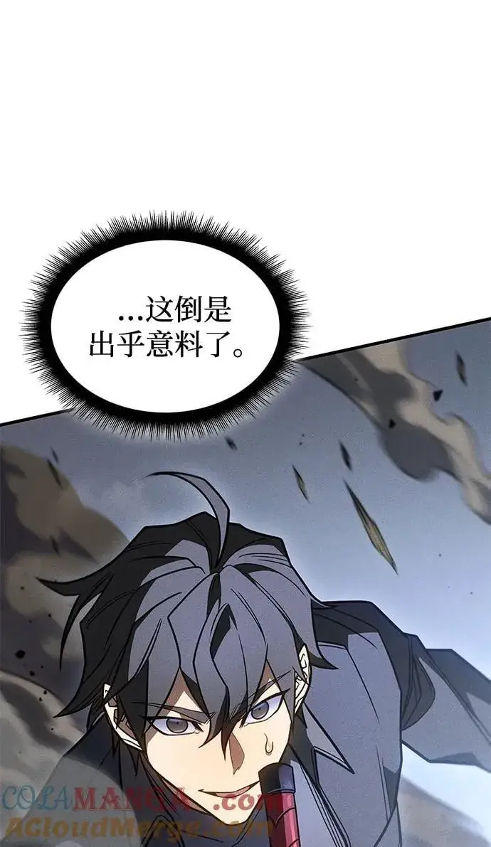 《以王之力重生》第55话图5
