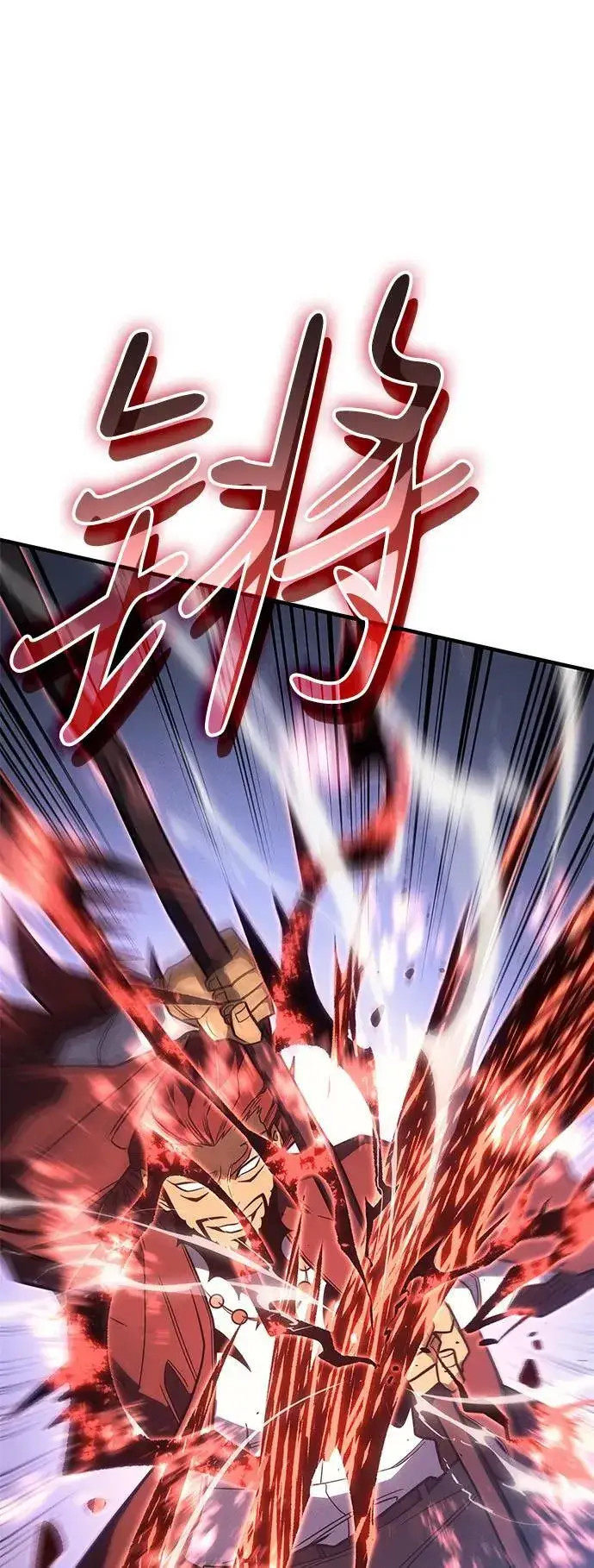 《以王之力重生》第55话图63