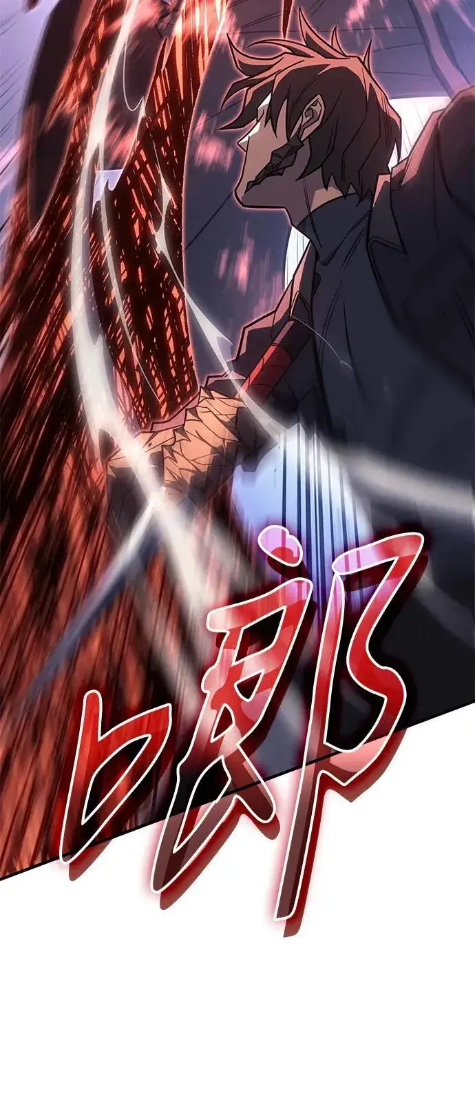 《以王之力重生》第55话图64