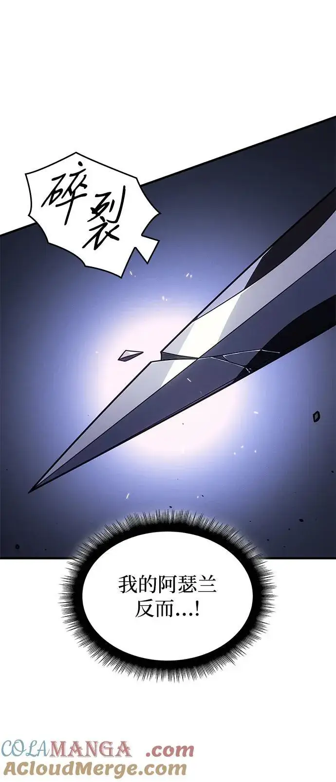 《以王之力重生》第55话图65