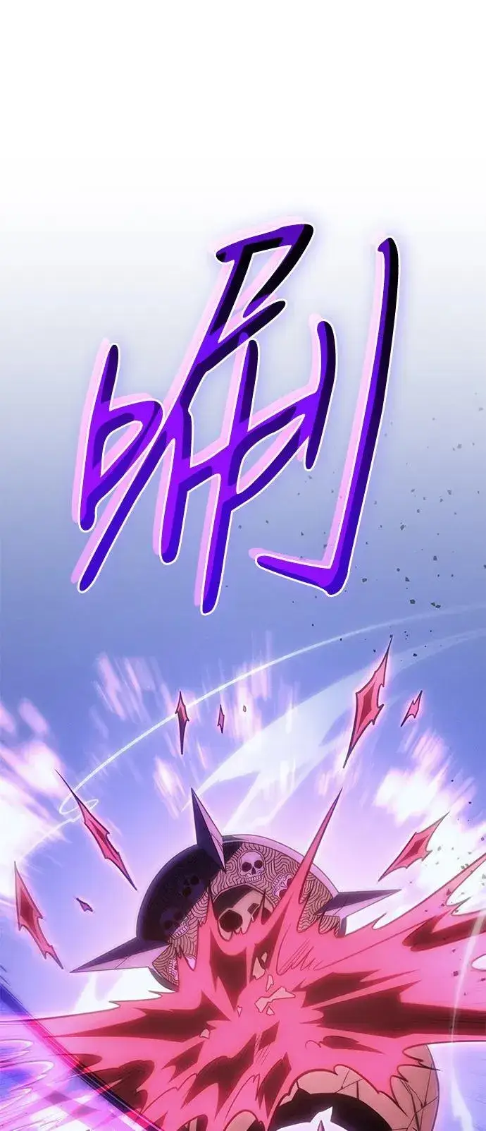 《以王之力重生》第55话图84