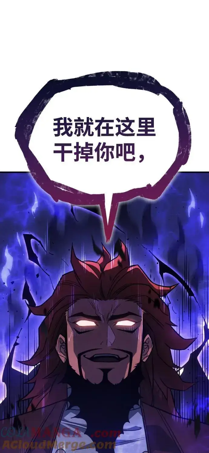 《以王之力重生》第55话图9