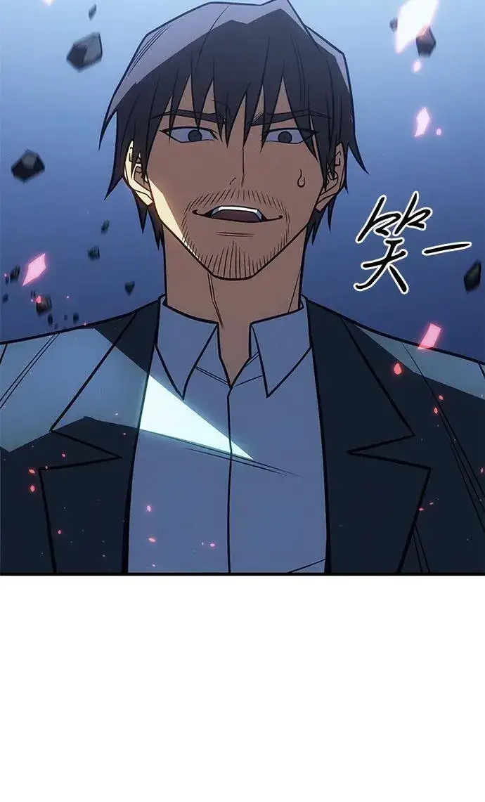 《以王之力重生》第55话图92