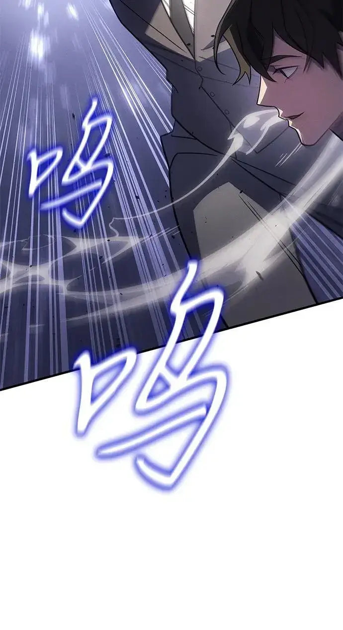 《以王之力重生》第56话图111