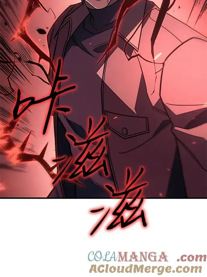 《以王之力重生》第56话图129