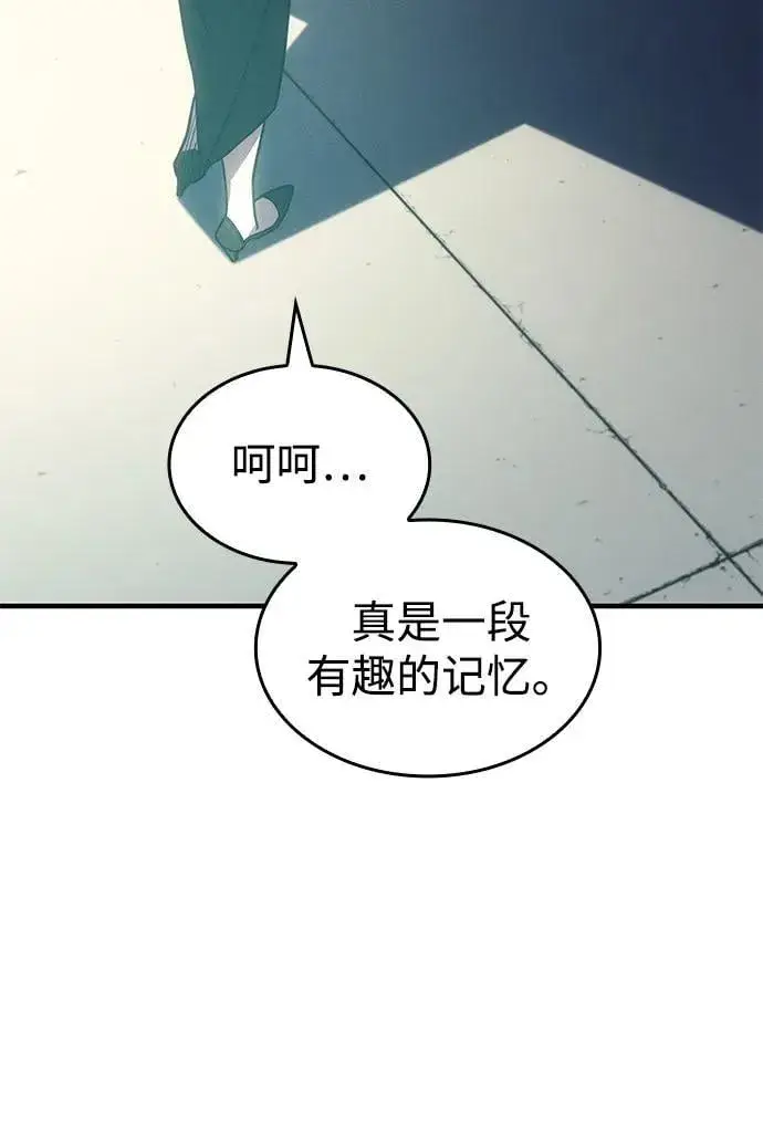 《以王之力重生》第56话图134