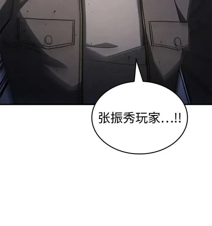 《以王之力重生》第56话图58