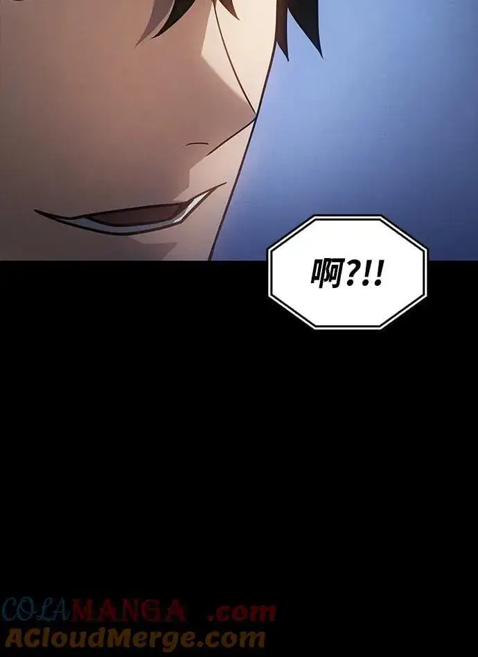 《以王之力重生》第56话图73