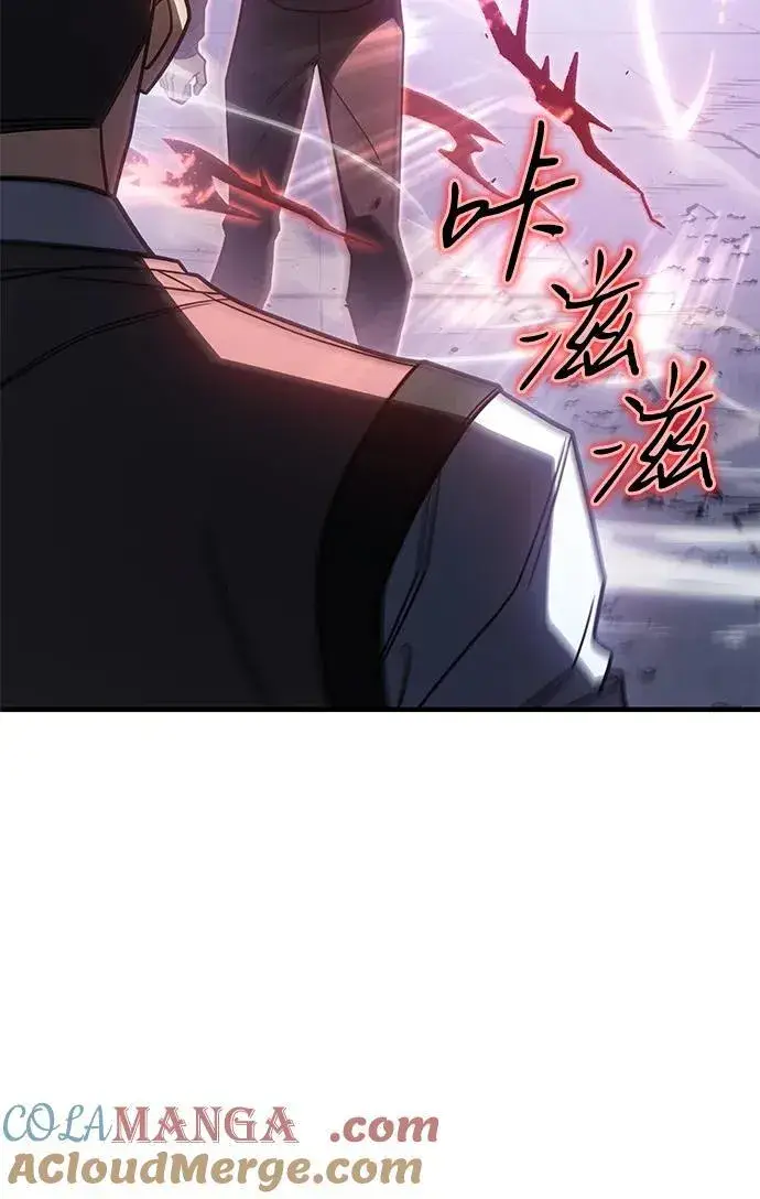 《以王之力重生》第56话图85