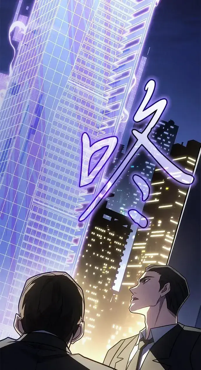 《以王之力重生》第57话图114