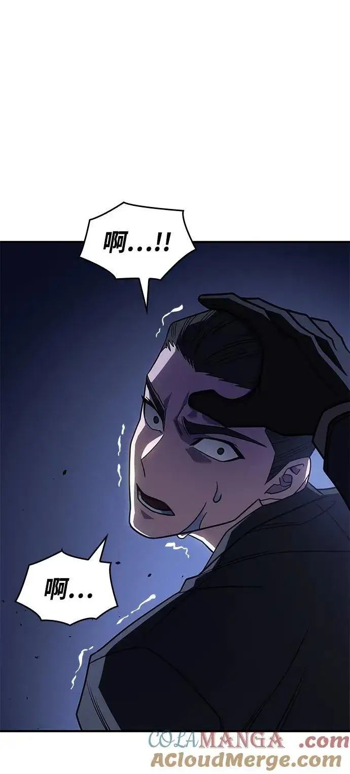 《以王之力重生》第57话图125