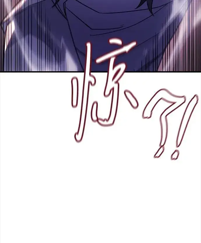 《以王之力重生》第57话图22