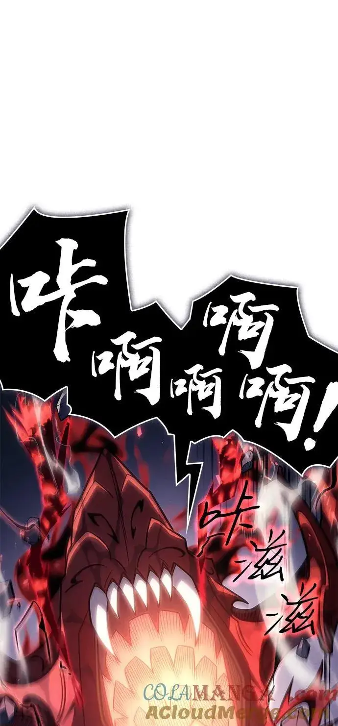 《以王之力重生》第57话图25