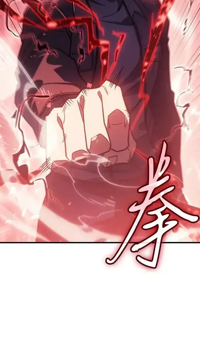 《以王之力重生》第57话图34