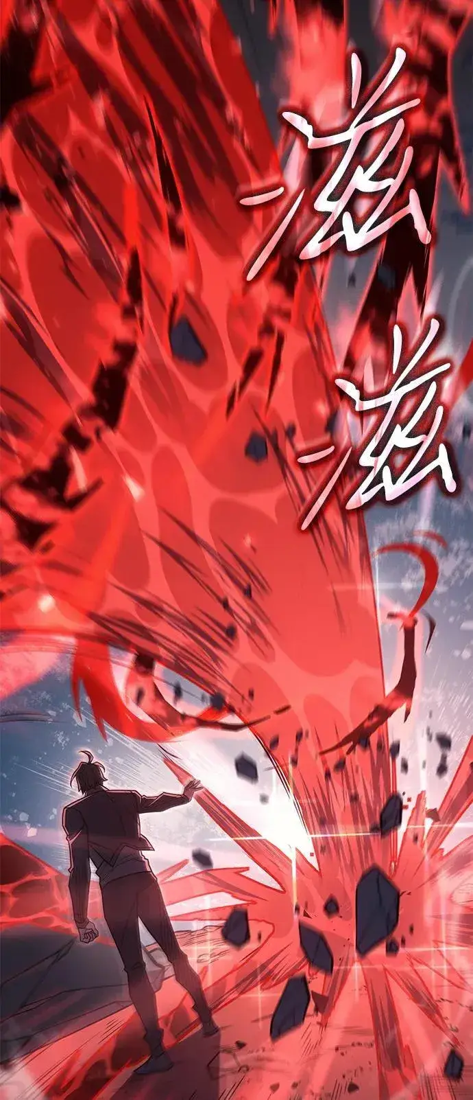 《以王之力重生》第57话图38