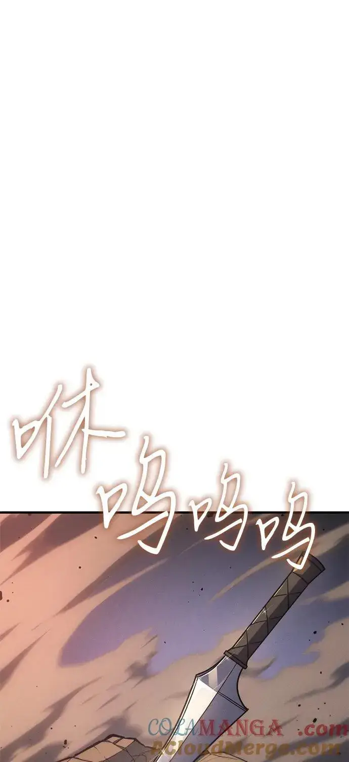 《以王之力重生》第57话图41