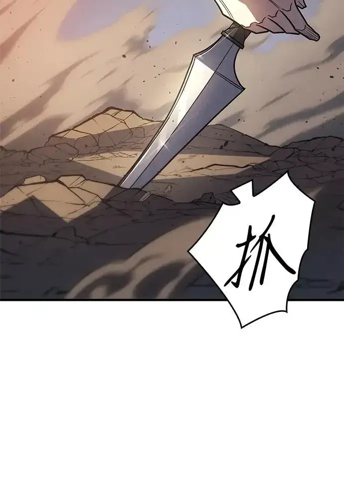 《以王之力重生》第57话图43