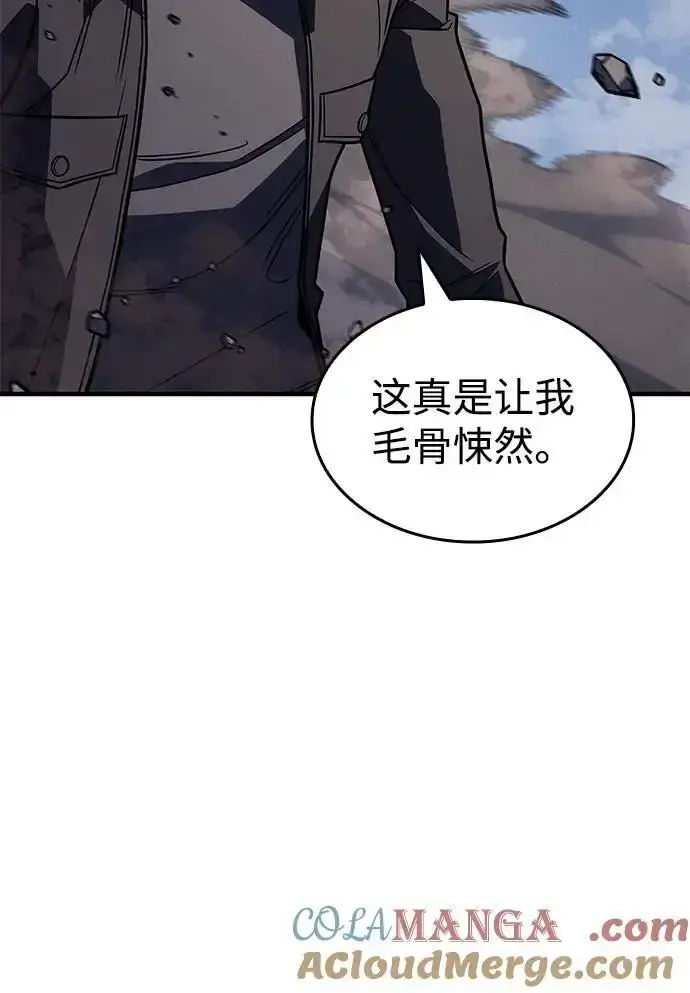 《以王之力重生》第57话图77