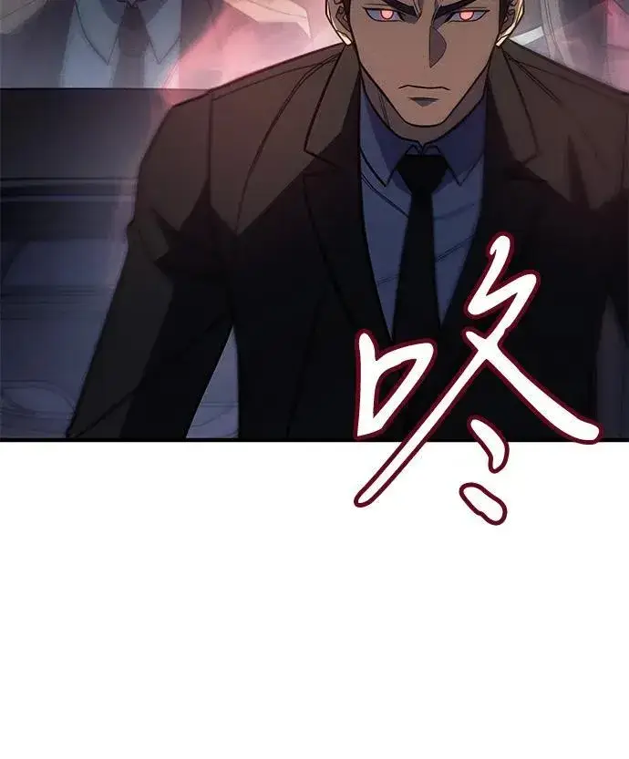 《以王之力重生》第57话图96