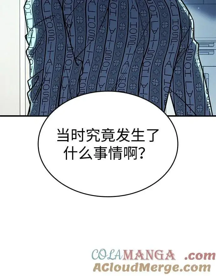 漫画《以王之力重生》第58话第129张图