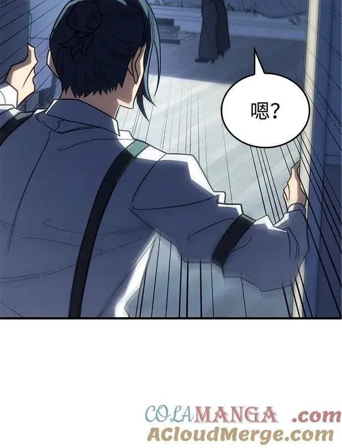 漫画《以王之力重生》第58话第137张图