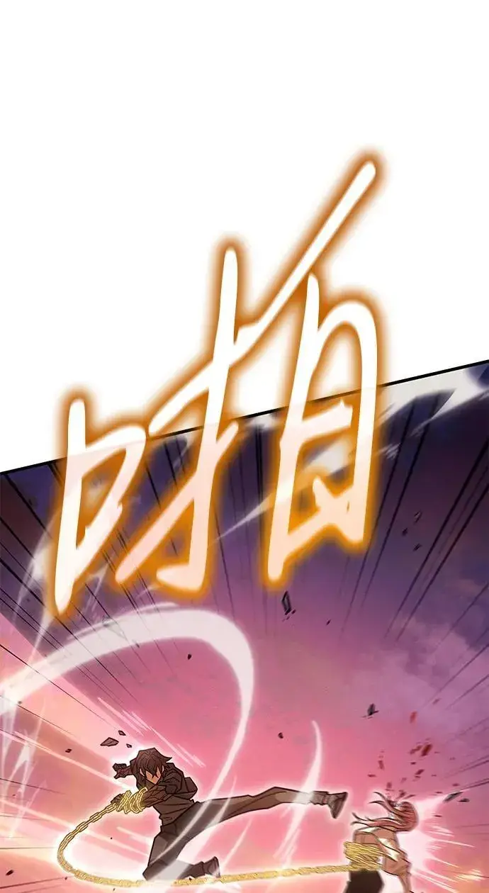 漫画《以王之力重生》第58话第15张图