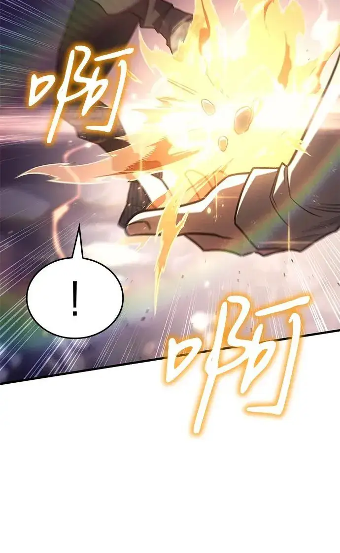 漫画《以王之力重生》第58话第24张图
