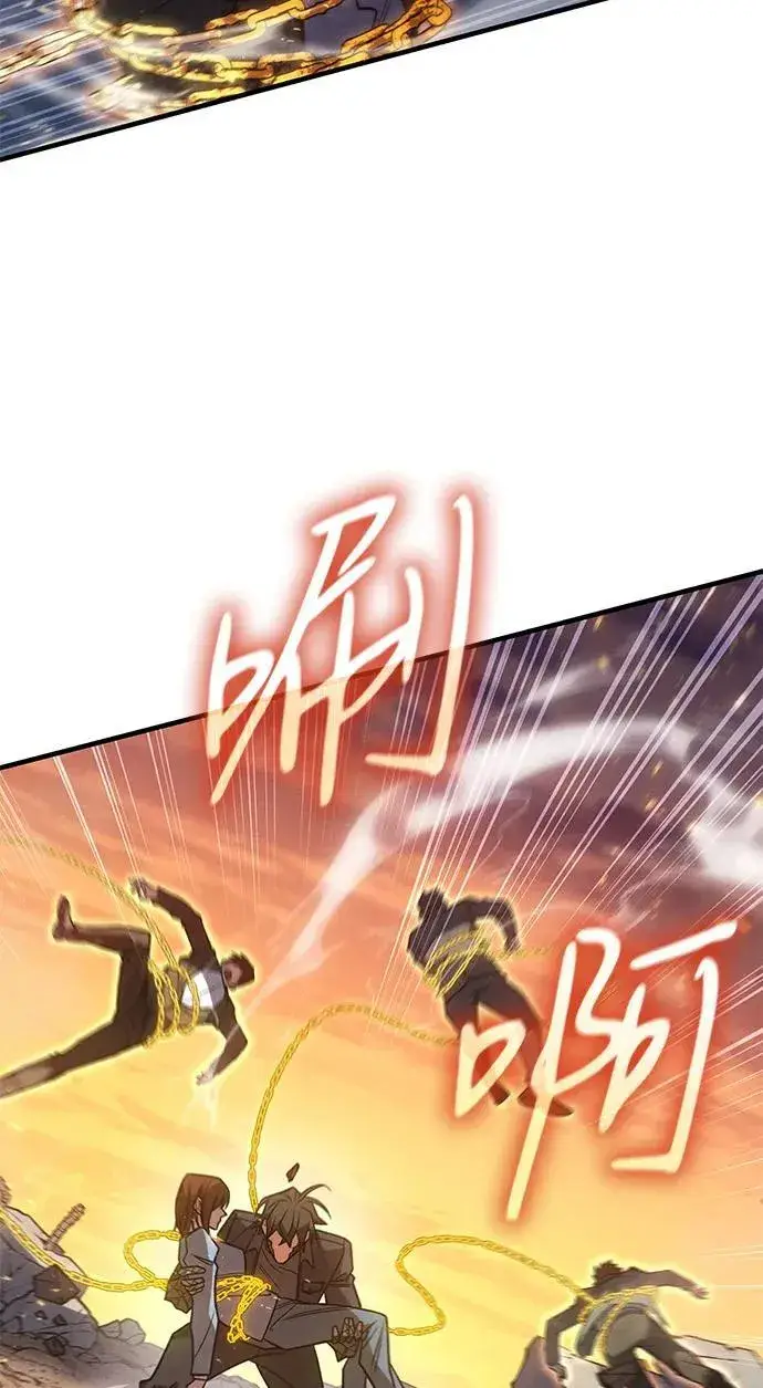 漫画《以王之力重生》第58话第30张图
