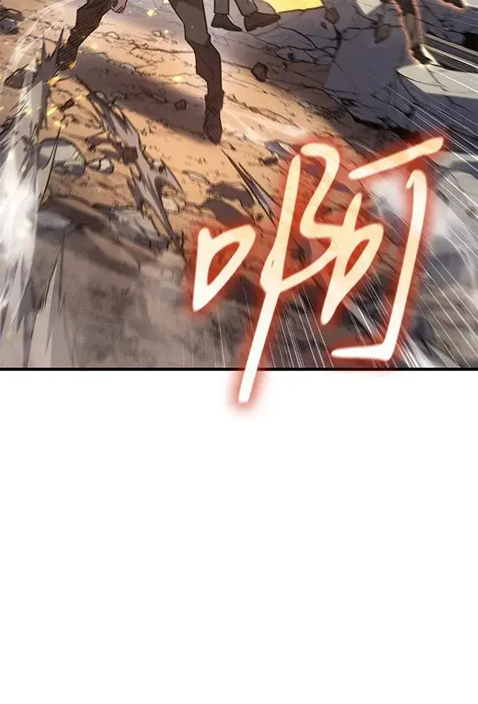 漫画《以王之力重生》第58话第31张图