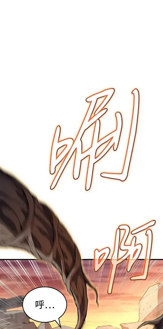 漫画《以王之力重生》第58话第47张图