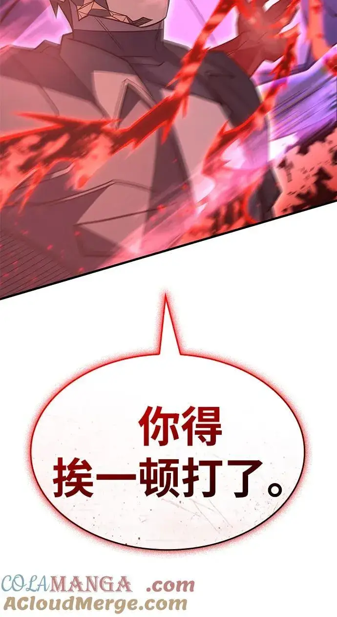 漫画《以王之力重生》第58话第61张图