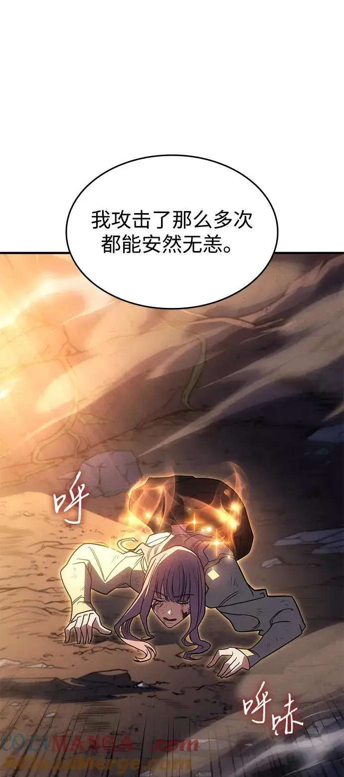 漫画《以王之力重生》第58话第73张图