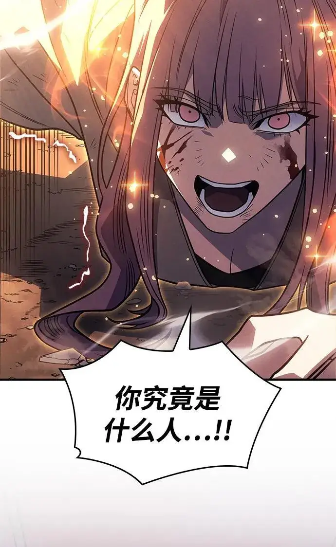 漫画《以王之力重生》第58话第75张图