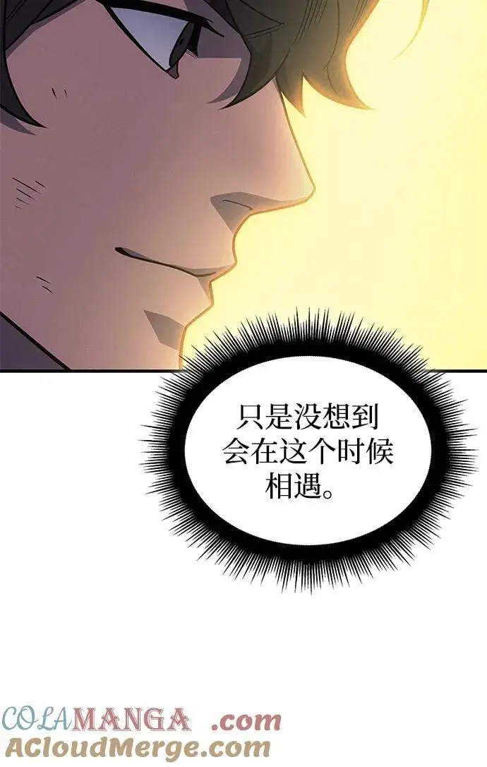 漫画《以王之力重生》第58话第81张图