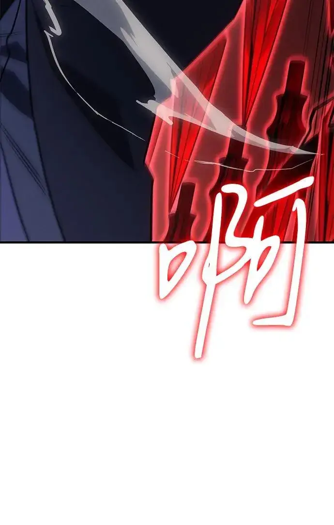 漫画《以王之力重生》第59话第100张图