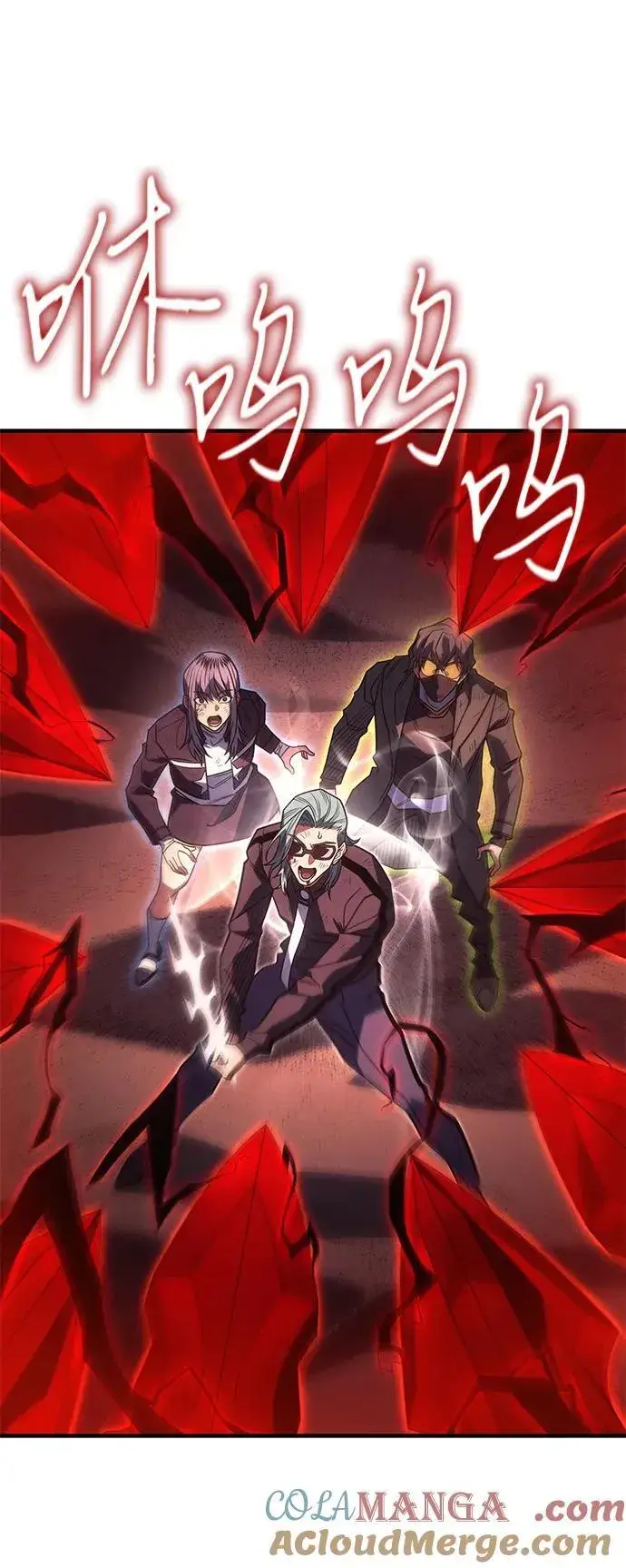 漫画《以王之力重生》第59话第101张图