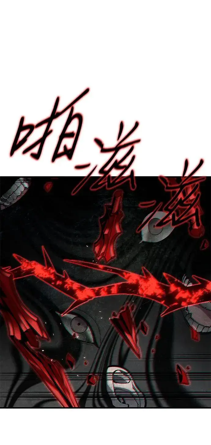 漫画《以王之力重生》第59话第107张图