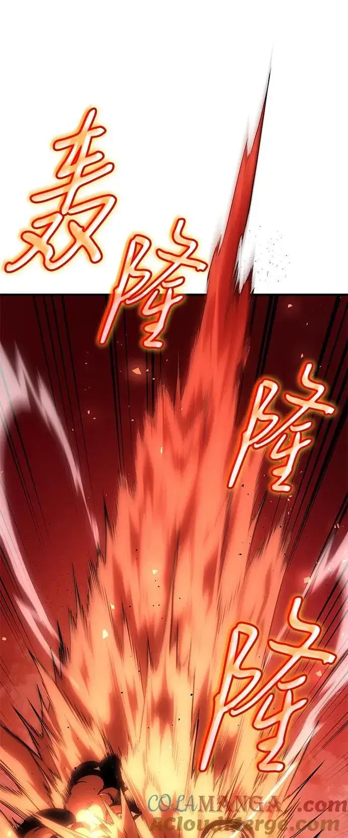漫画《以王之力重生》第59话第117张图