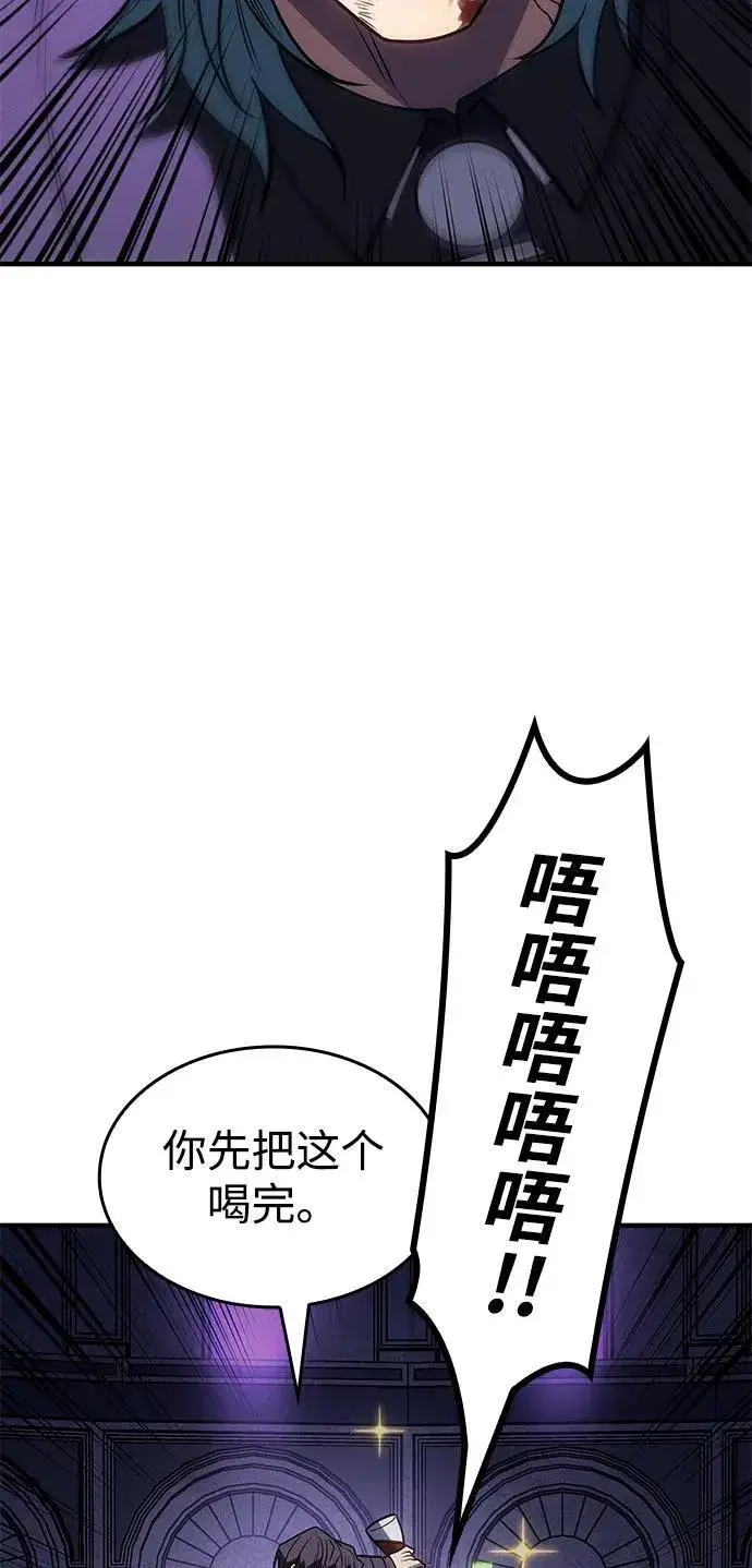漫画《以王之力重生》第59话第131张图