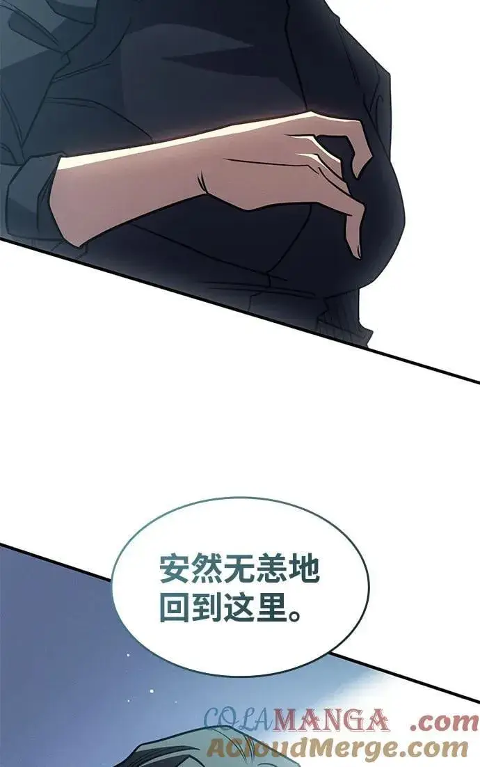 漫画《以王之力重生》第59话第41张图