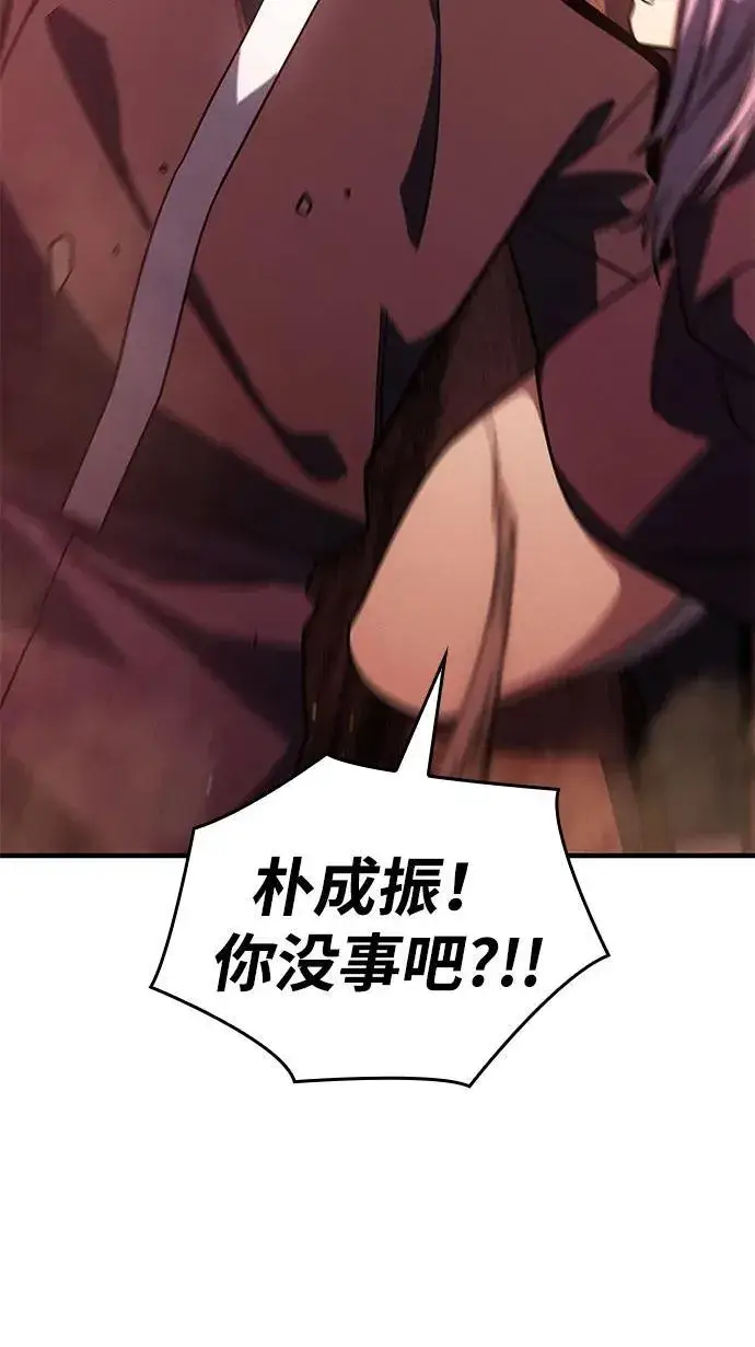 漫画《以王之力重生》第59话第48张图