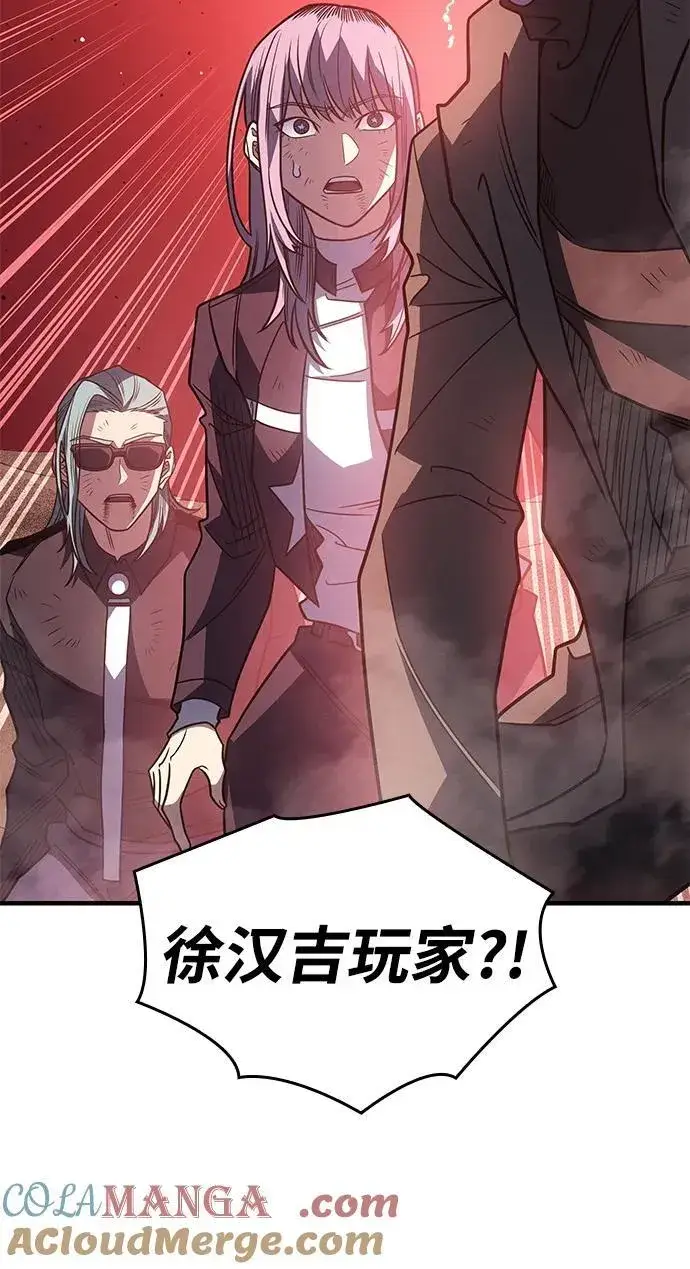 漫画《以王之力重生》第59话第61张图