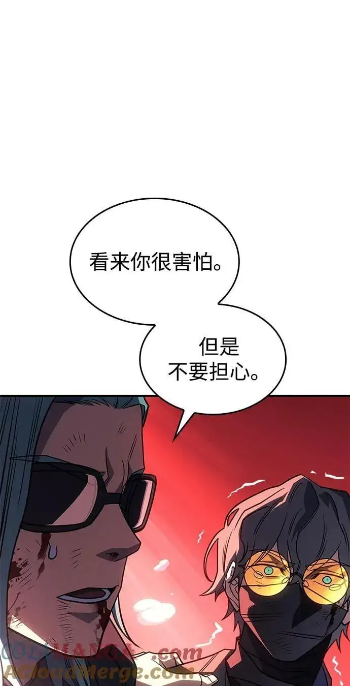 漫画《以王之力重生》第59话第77张图