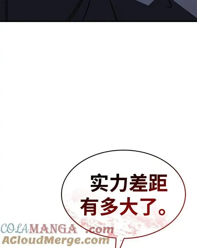 漫画《以王之力重生》第59话第89张图
