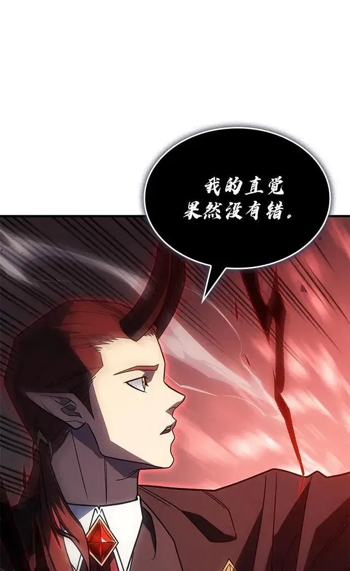 漫画《以王之力重生》第60话第107张图