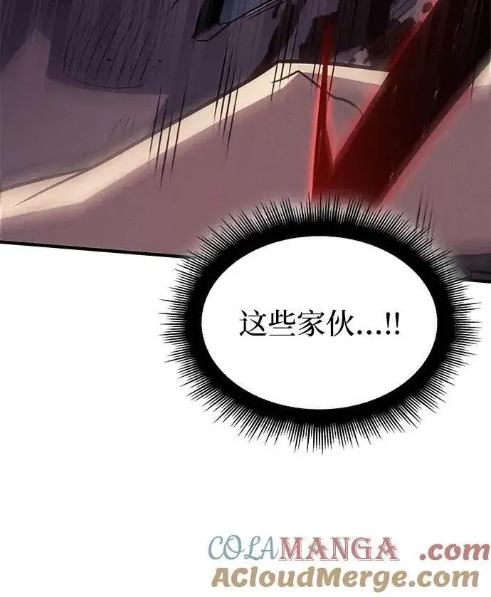 漫画《以王之力重生》第60话第113张图